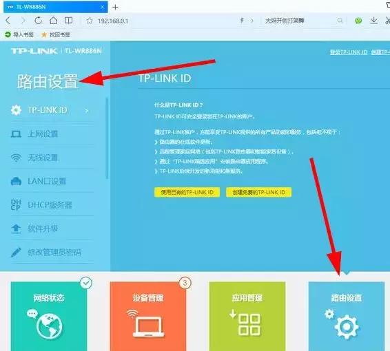 实用贴|如何隐藏自家WIFI，防止别人破解蹭网！