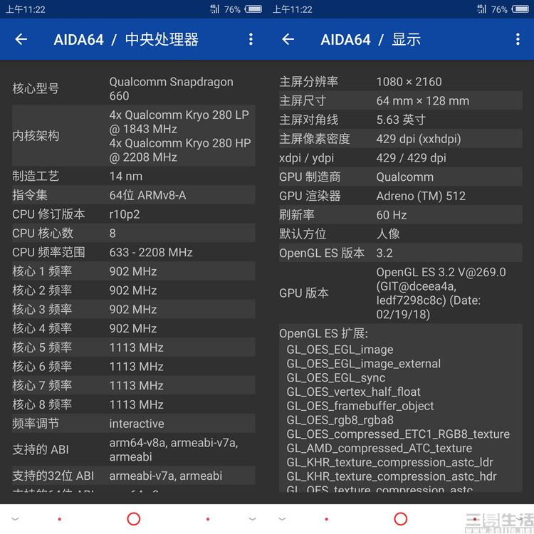 努比亚z18mini游戏测评,努比亚z18mini科技美学