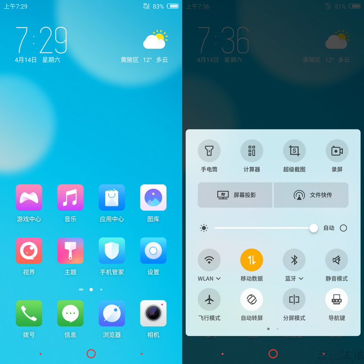 努比亚z18mini游戏测评,努比亚z18mini科技美学