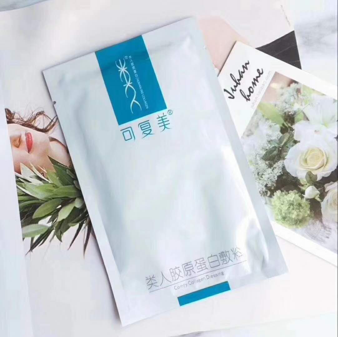 功效型平价面膜推荐用什么,推荐几款好用的医用面膜