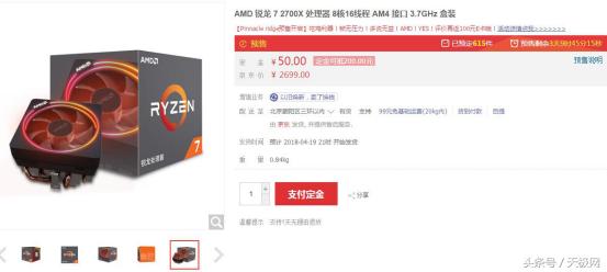 京东数码新年爆款,京东爆款换品