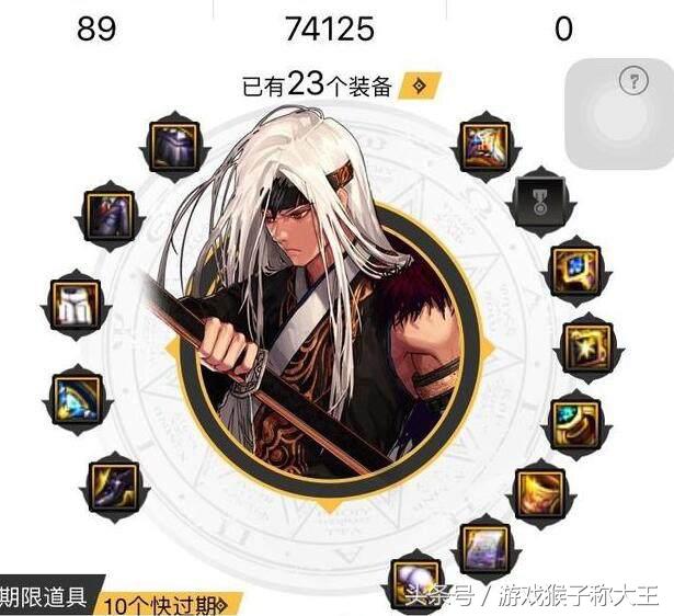 dnf的装备真的那么贵吗,dnf现在装备最顶级搭配