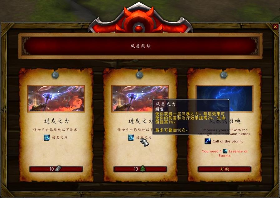 魔兽世界9.0激流堡,魔兽世界8.0前夕部落战役视角