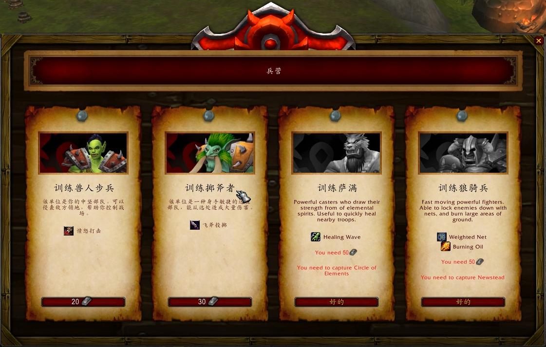 魔兽世界9.0激流堡,魔兽世界8.0前夕部落战役视角