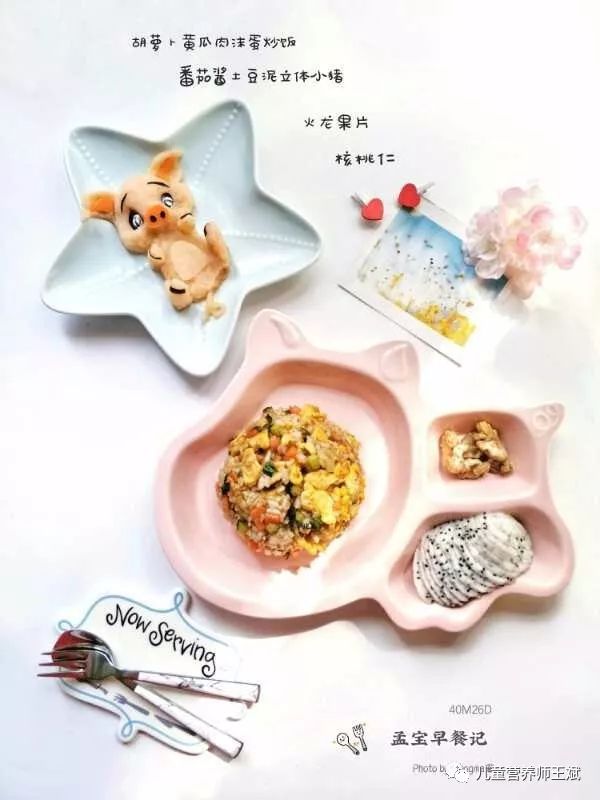 宝宝吃盐过量了怎么办,宝宝吃盐过多损害健康