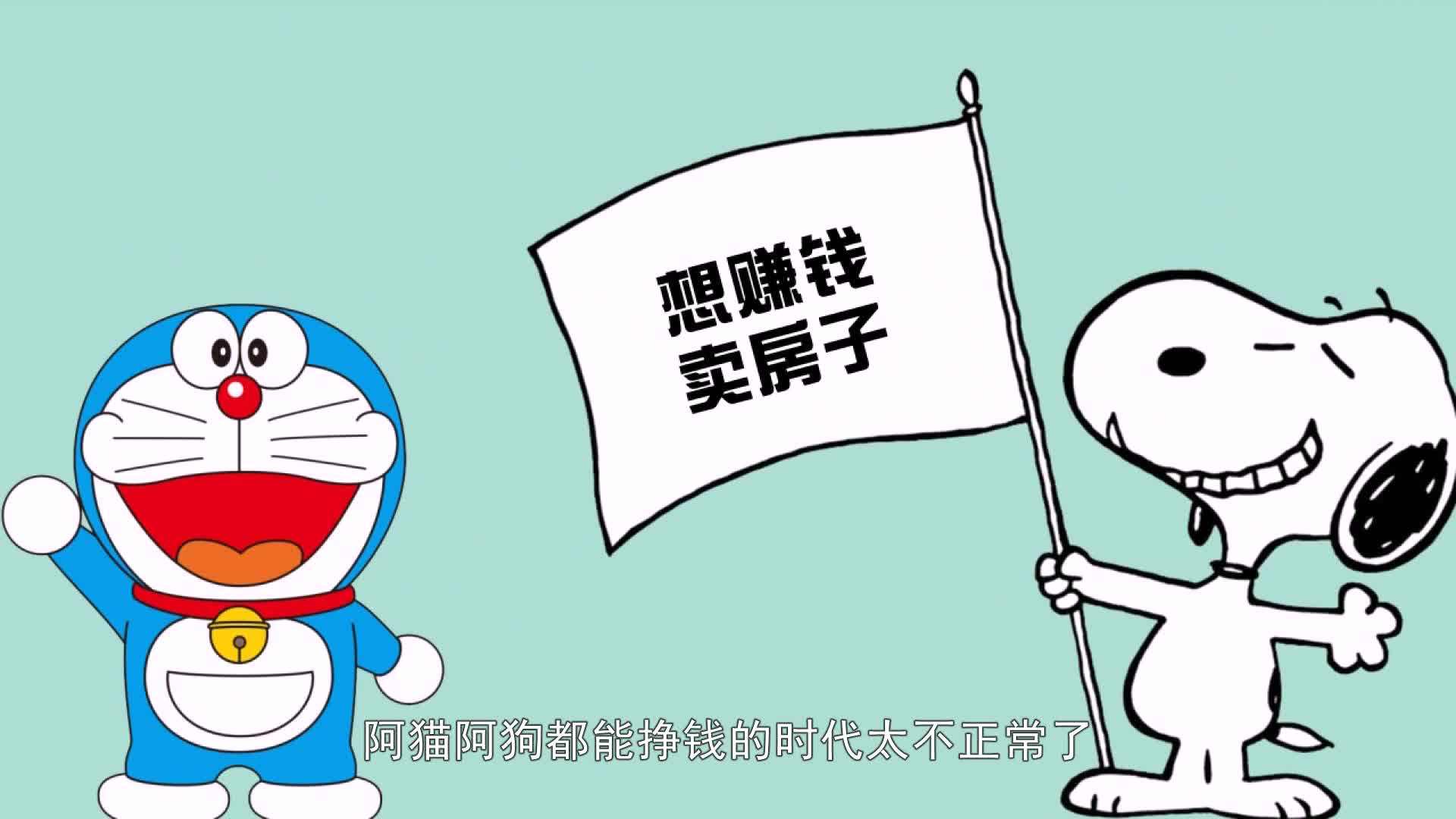 链家房源和安居客一样么,链家购房知识