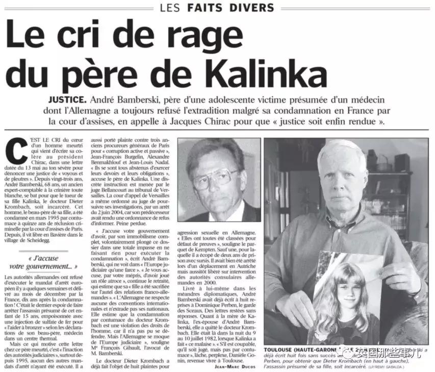 女儿被强奸致死,这个父亲做出的举动震惊了无数人……