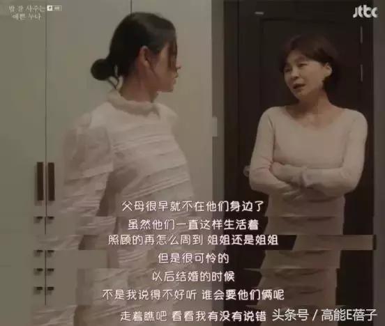 身边有个无微不至的奶狗弟弟，*女熟**们的爱情才不会被辜负？