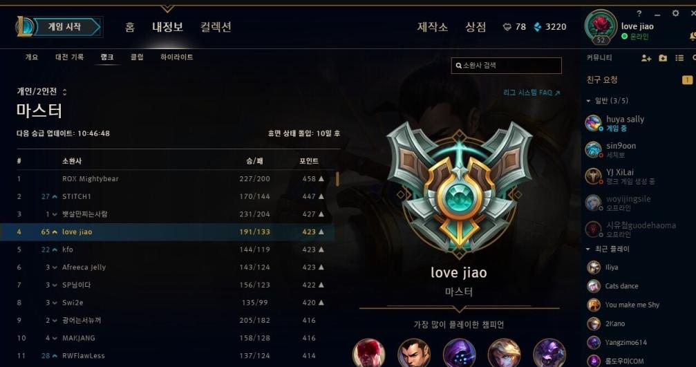 *牙虎**YSL联赛即将开赛,网友:峡谷乱不乱,李导说了算,都回家吧