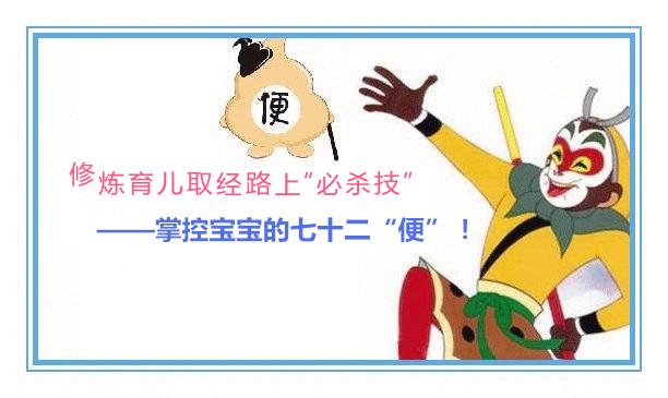 训练婴幼儿排二便方法,培养宝宝自己大小便的技巧