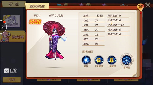 幻想神域战弓源神,幻想神域角色搭配推荐最新版