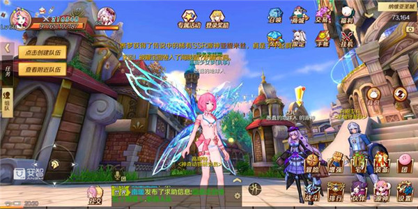 幻想神域战弓源神,幻想神域角色搭配推荐最新版