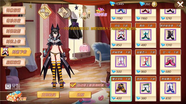 幻想神域战弓源神,幻想神域角色搭配推荐最新版