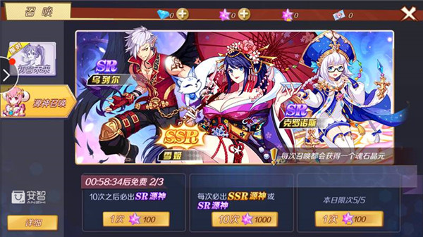 幻想神域战弓源神,幻想神域角色搭配推荐最新版