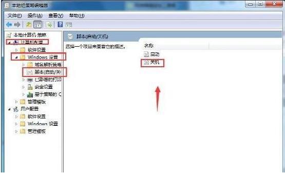 电脑系统自动清理垃圾的怎么开启,电脑关机怎么清理垃圾