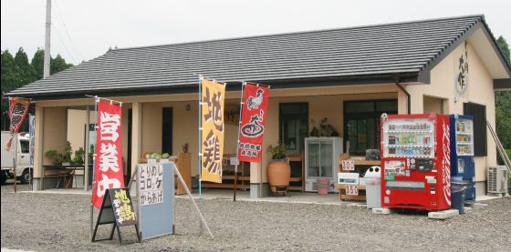 震惊！这群人竟然生吃鸡肉！