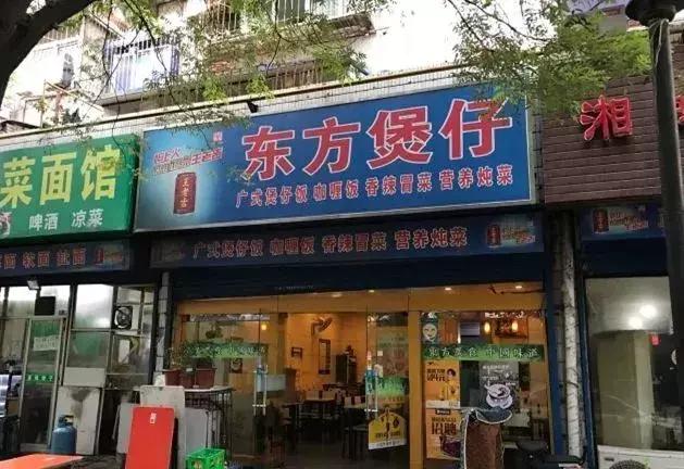 藏在胡同里的苍蝇小馆,藏在犄角旮旯里的苍蝇馆子