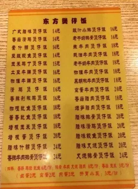 藏在胡同里的苍蝇小馆,藏在犄角旮旯里的苍蝇馆子