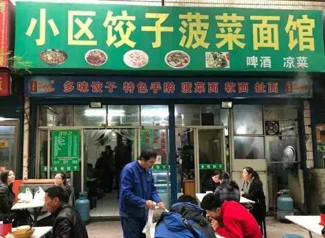 藏在胡同里的苍蝇小馆,藏在犄角旮旯里的苍蝇馆子