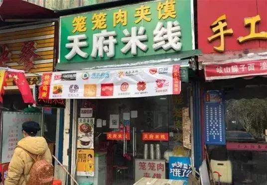 藏在胡同里的苍蝇小馆,藏在犄角旮旯里的苍蝇馆子