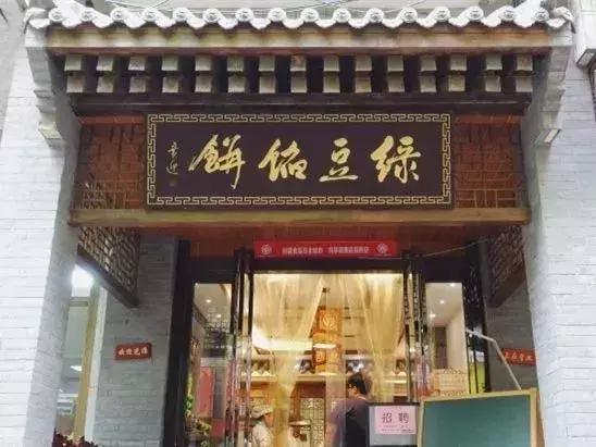 藏在胡同里的苍蝇小馆,藏在犄角旮旯里的苍蝇馆子