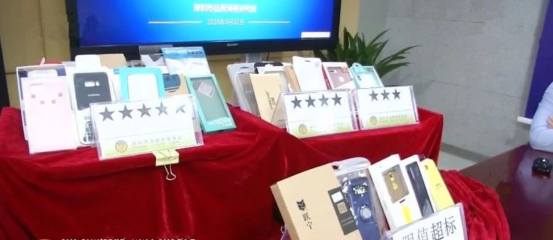 有毒的手机壳是什么材质的,手机壳有什么危险吗