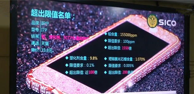 有毒的手机壳是什么材质的,手机壳有什么危险吗