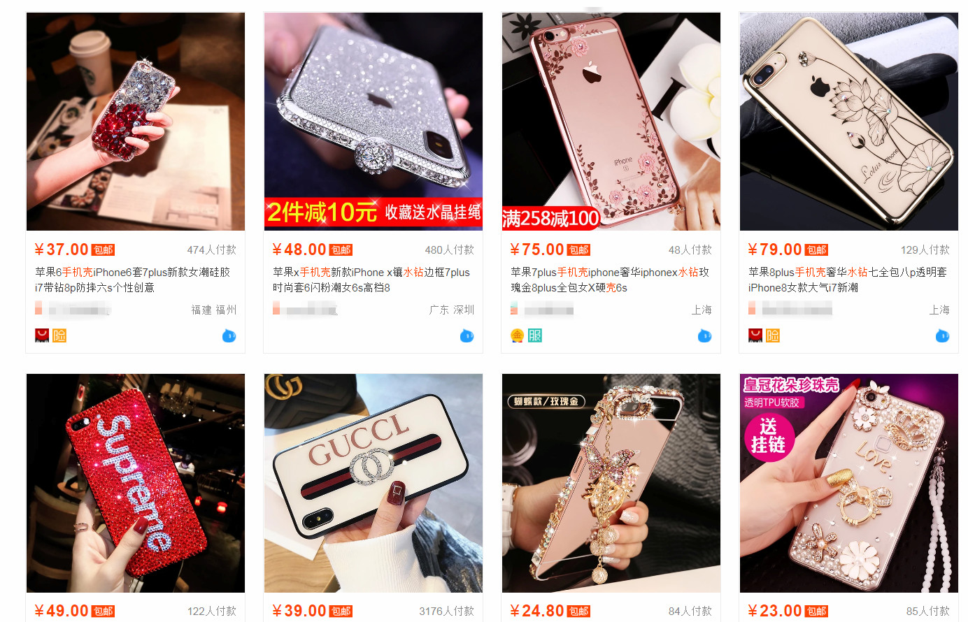 有毒的手机壳是什么材质的,手机壳有什么危险吗