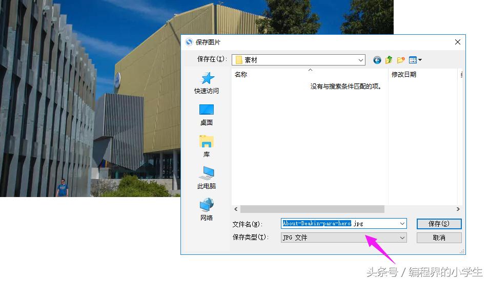 jpg格式的图片用什么查看器查看,jpg格式图片怎么在手机上查看