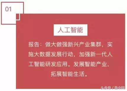 淄博平均工资7连涨！5037元！最缺人的行业居然是……
