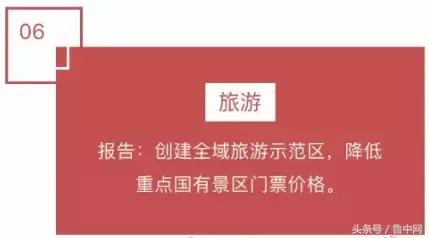 淄博平均工资7连涨！5037元！最缺人的行业居然是……
