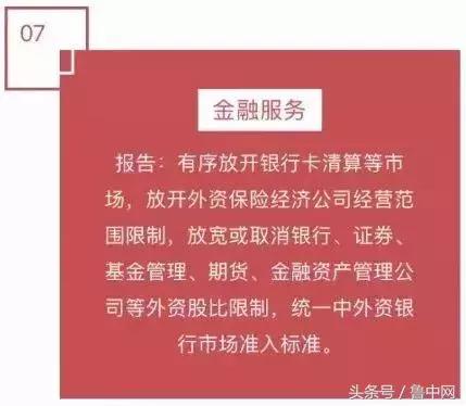 淄博平均工资7连涨！5037元！最缺人的行业居然是……