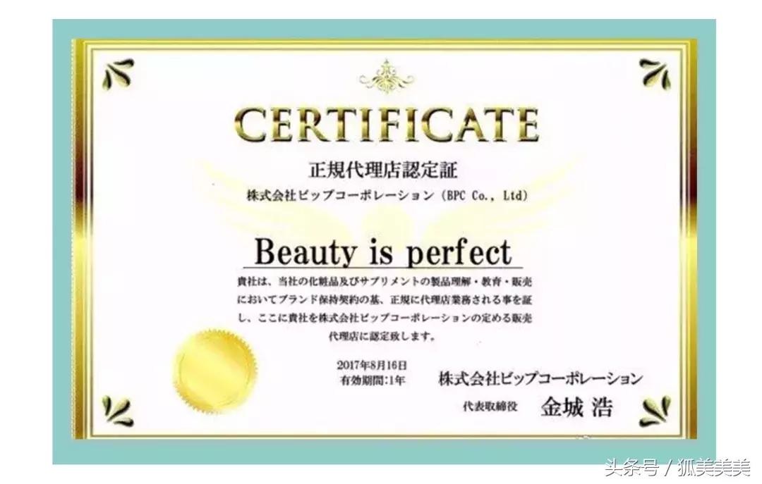 这六种化妆品千万别碰,那些被炒起来的化妆品