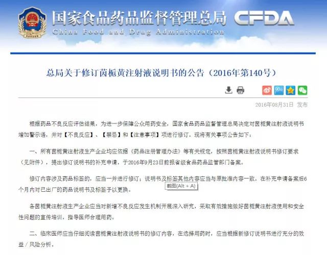 哪种新生儿黄疸不应该光疗,新生儿的黄疸能不能用药