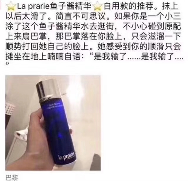 看看哪些精彩文案,简短走心的微商文案
