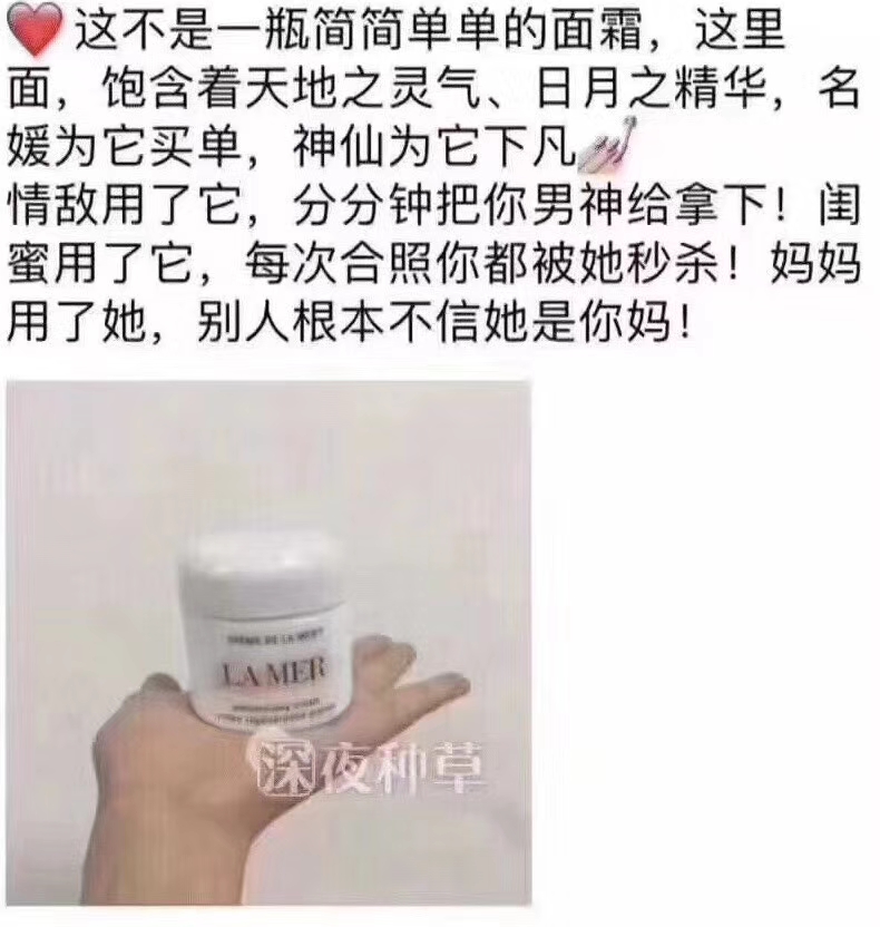 看看哪些精彩文案,简短走心的微商文案
