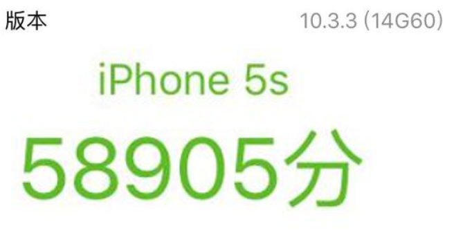 iphone5s最高升级到ios什么系统,iphone5s可以强制升级ios13吗