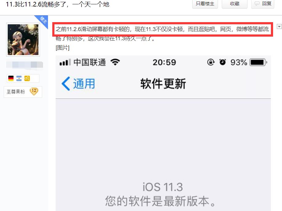 iphone5s最高升级到ios什么系统,iphone5s可以强制升级ios13吗