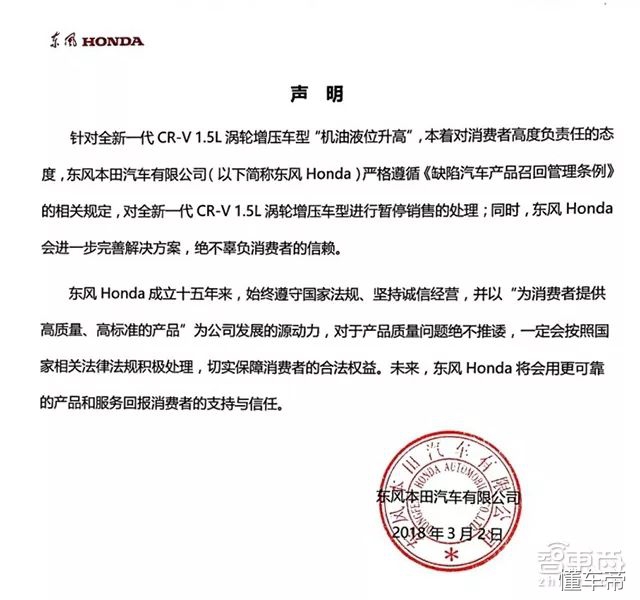 本田雅阁10代半官方指导价,本田雅阁10代18款260二手