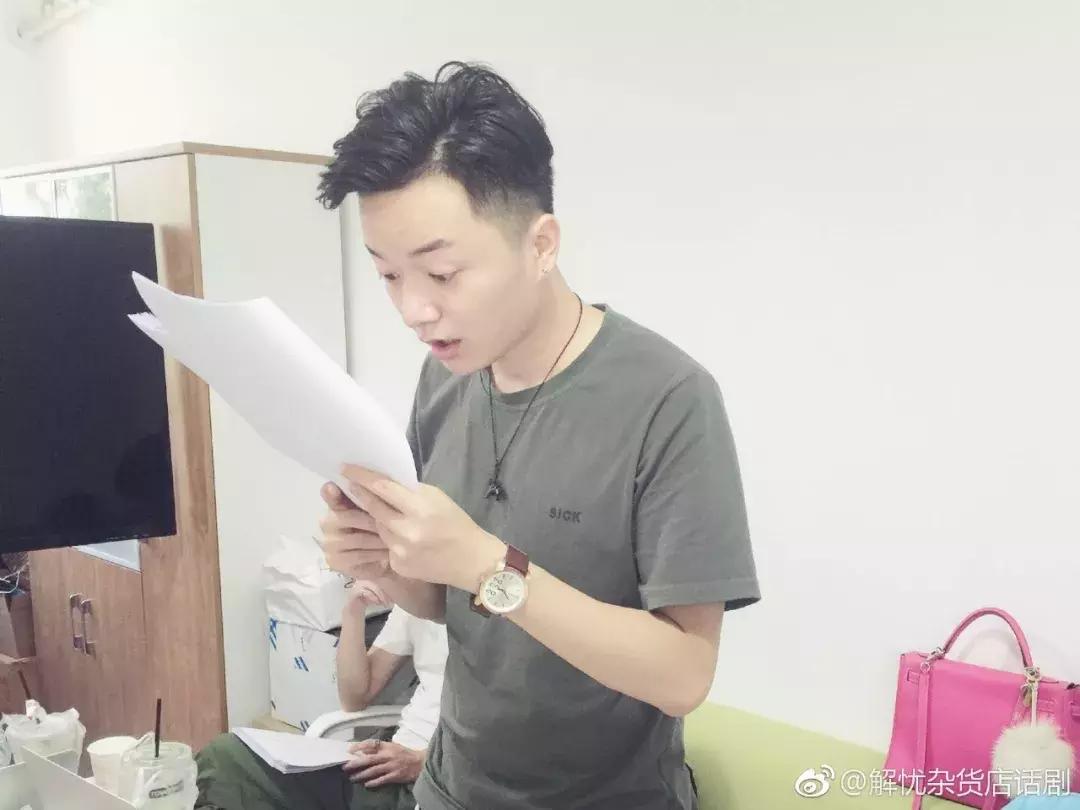 我把《解忧杂货店》变给你看！