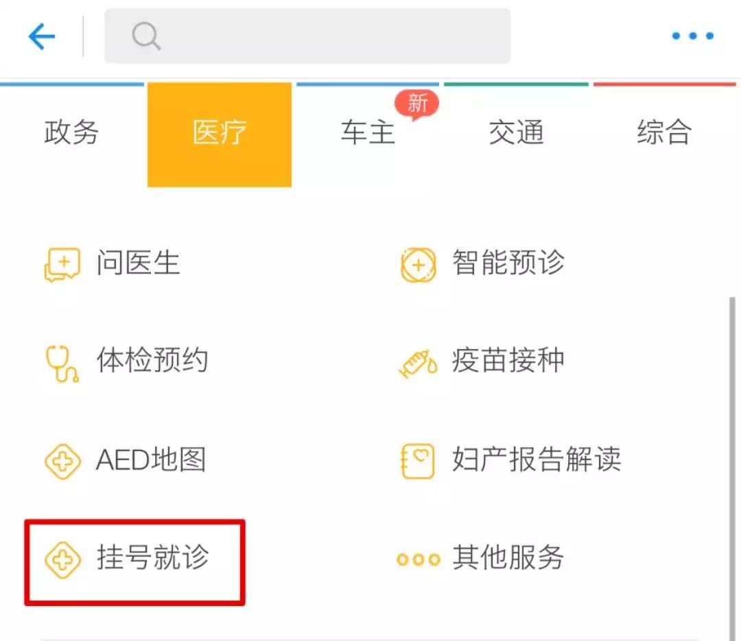 深圳医院详细一览表,深圳市各医院重点科室