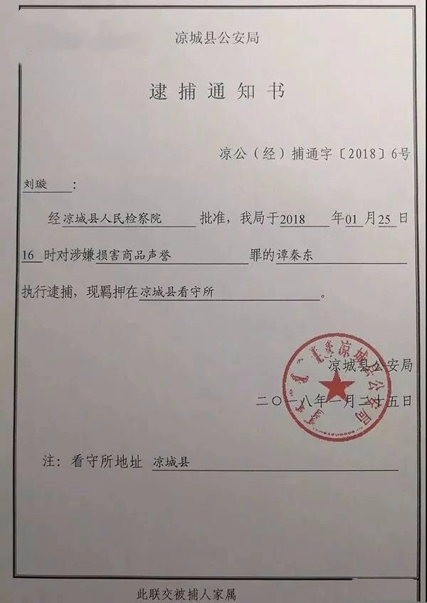 鸿茅药酒是否真实有效,鸿茅药酒究竟治什么病