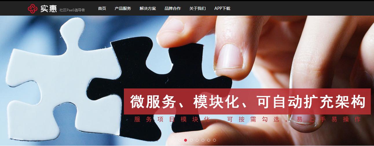 确认过眼神优秀的团队,确认过眼神你遇到对的人