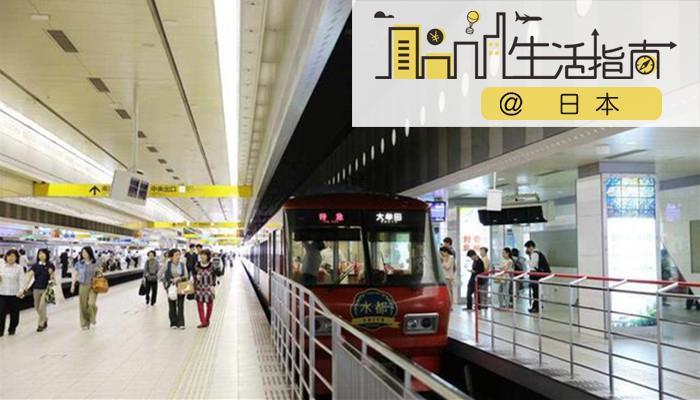 去日本怎么留学最便宜,留学日本怎么得到费用减免