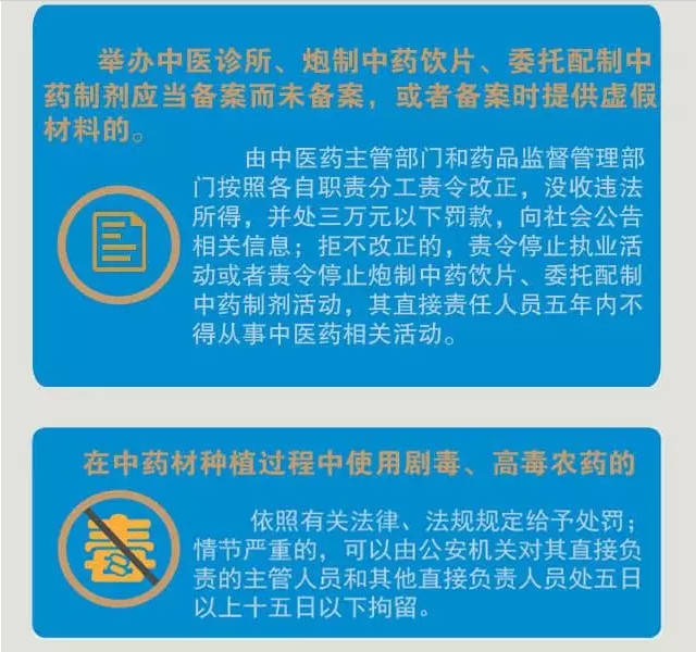 鸿茅药酒是否真实有效,鸿茅药酒究竟治什么病