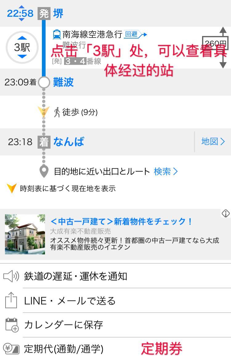 去日本怎么留学最便宜,留学日本怎么得到费用减免