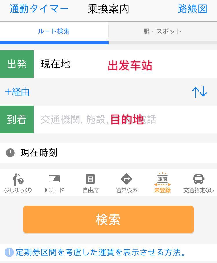 去日本怎么留学最便宜,留学日本怎么得到费用减免