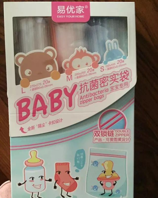 翻翻你的待产包是不是少准备了这几个？丨yo妈分享亲身经历