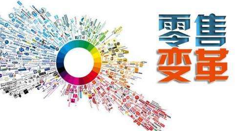 新零售商业模式怎么赚钱,新零售商业模式开店流程