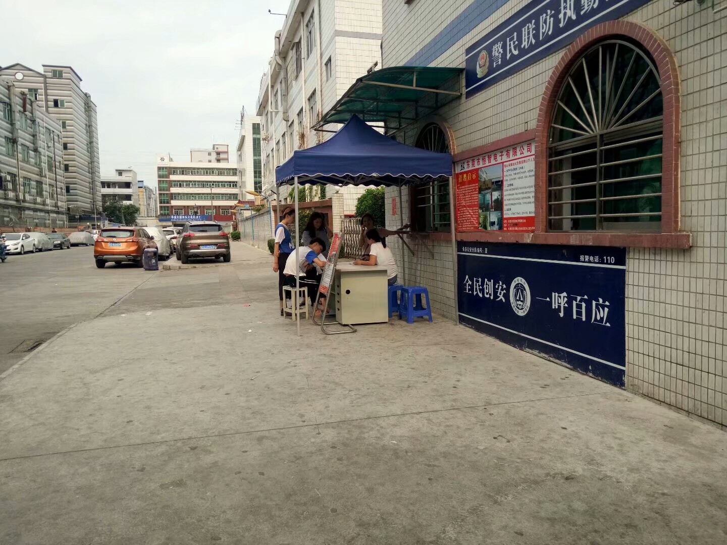 东莞长安上角工业区招聘,长安上角电子厂招工